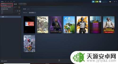 怎么离线打开steam游戏 steam离线登录如何打开游戏