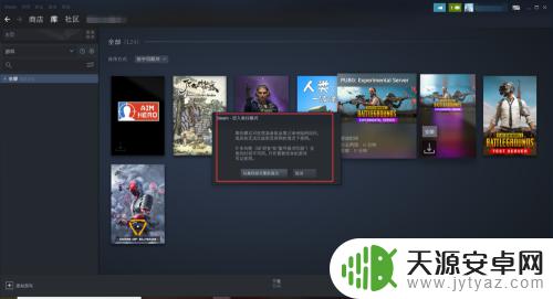 怎么离线打开steam游戏 steam离线登录如何打开游戏