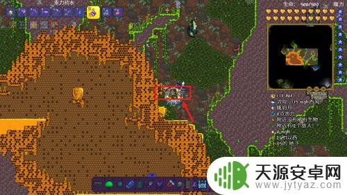 泰拉瑞亚蜂后怎么合成 如何在泰拉瑞亚中制作蜂后召唤器