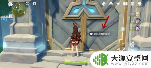 原神手游第一个副本怎么过 原神第一个秘境攻略上去方法