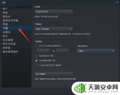 steam怎么加游戏 如何将本地游戏或已安装游戏添加到Steam客户端列表中