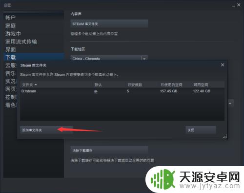 steam怎么加游戏 如何将本地游戏或已安装游戏添加到Steam客户端列表中