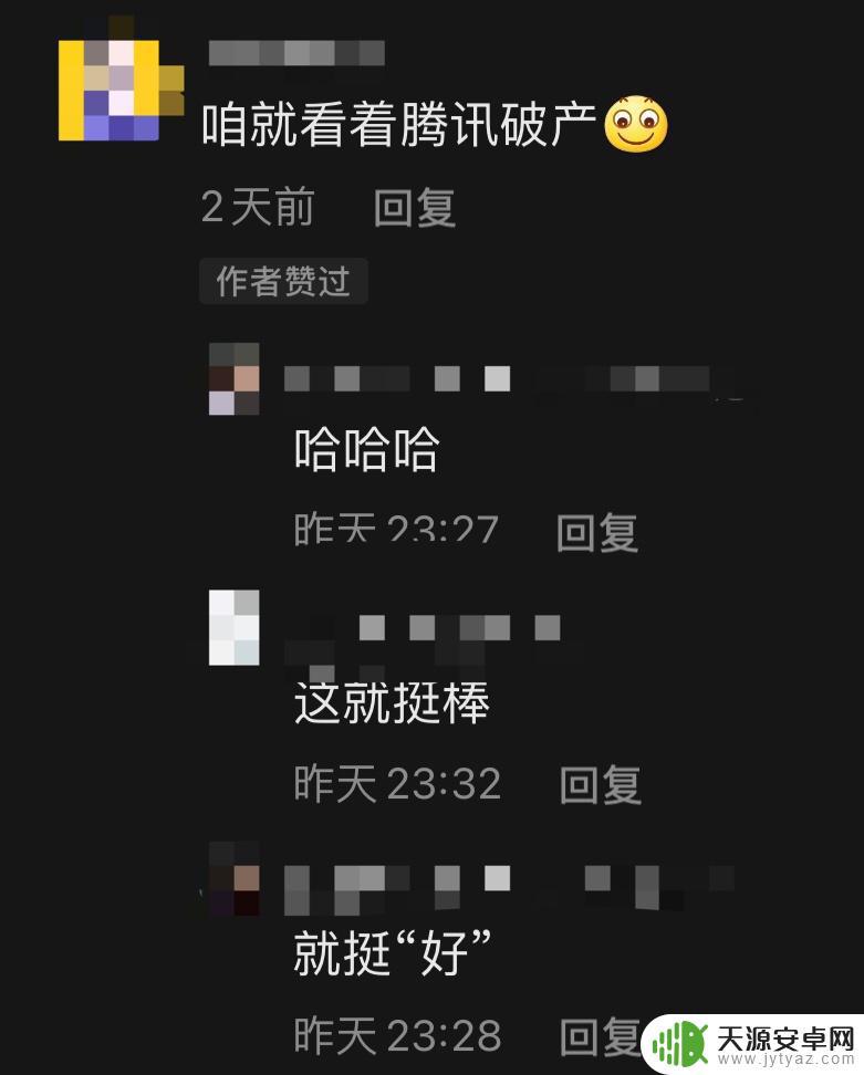 再见腾讯你好steam怎么下载 dy在Steam上刷游戏的风险和后果