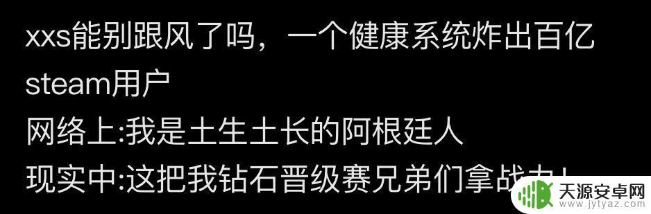 再见腾讯你好steam怎么下载 dy在Steam上刷游戏的风险和后果
