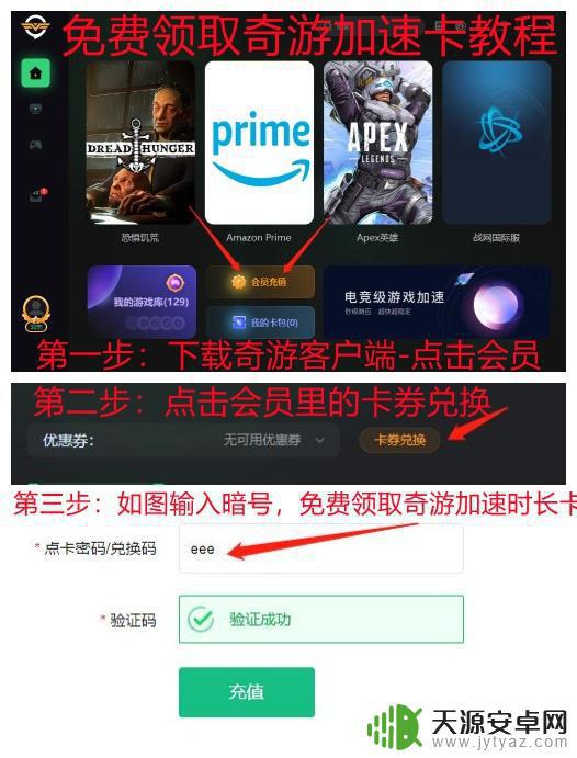 steam在连接steam服务器遇到问题 如何解决steam登录后无法连接服务器的问题