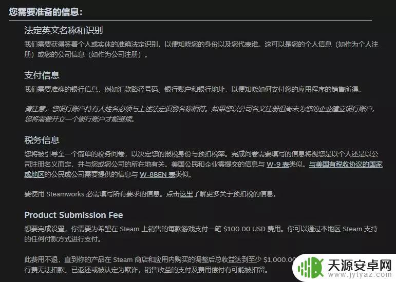 steam如何上传游戏 如何制作并上传steam游戏