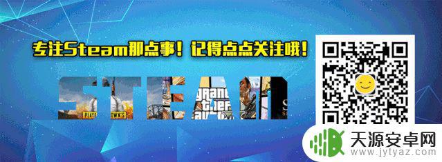 steam如何上传游戏 如何制作并上传steam游戏