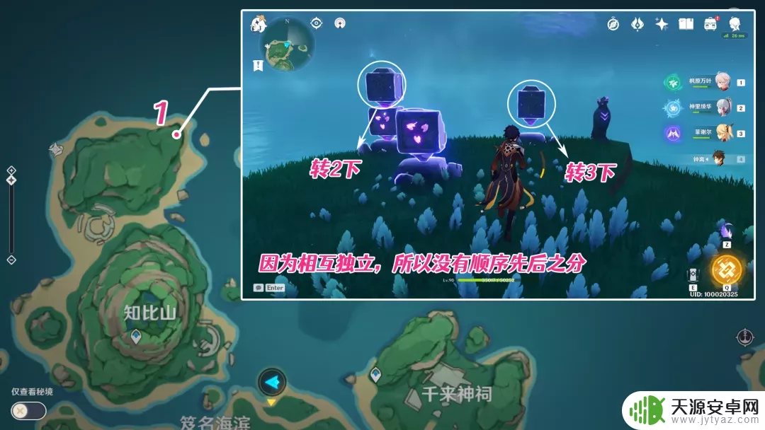 原神万象挑战攻略 2.2隐藏成就怎么获取
