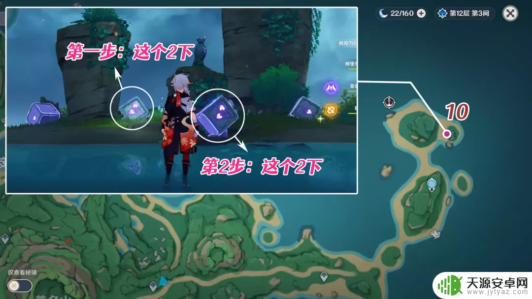 原神万象挑战攻略 2.2隐藏成就怎么获取