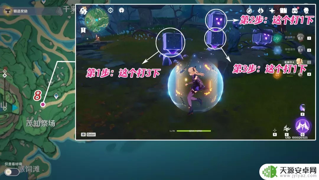 原神万象挑战攻略 2.2隐藏成就怎么获取