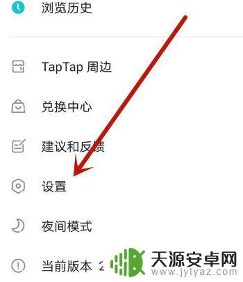 怎么解除taptap绑定原神 原神taptap账号如何取消绑定？