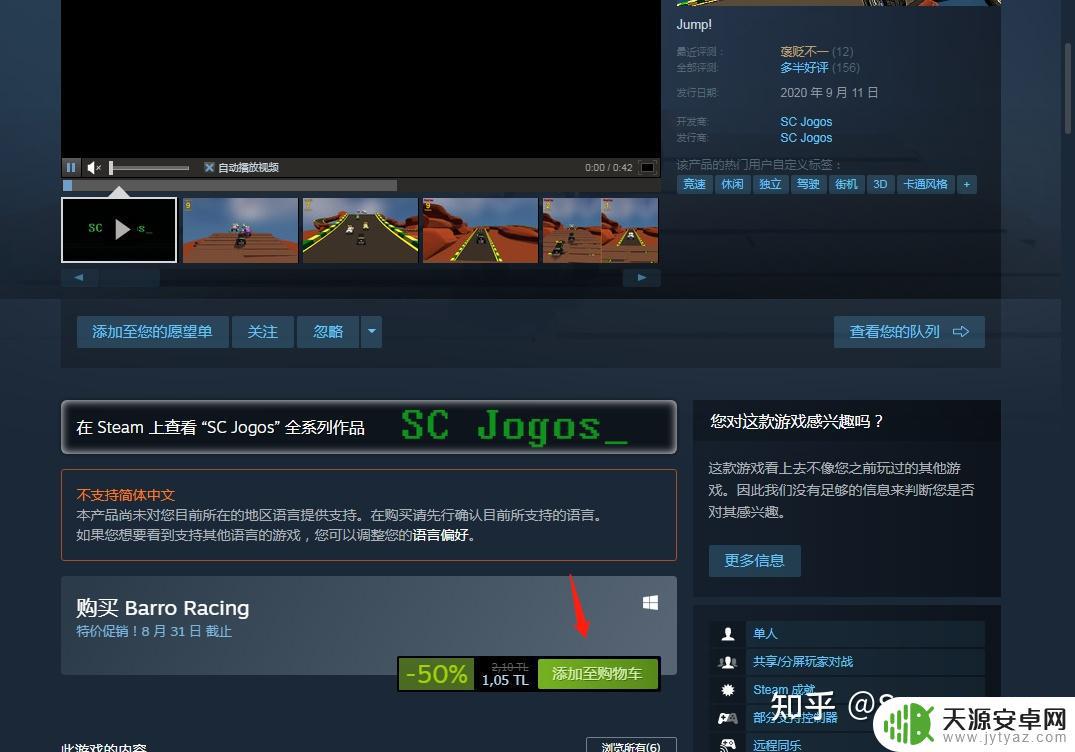 steam中国街区 Steam如何改变国区设置