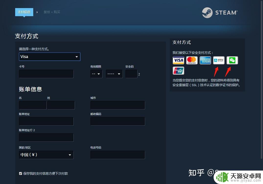 steam中国街区 Steam如何改变国区设置