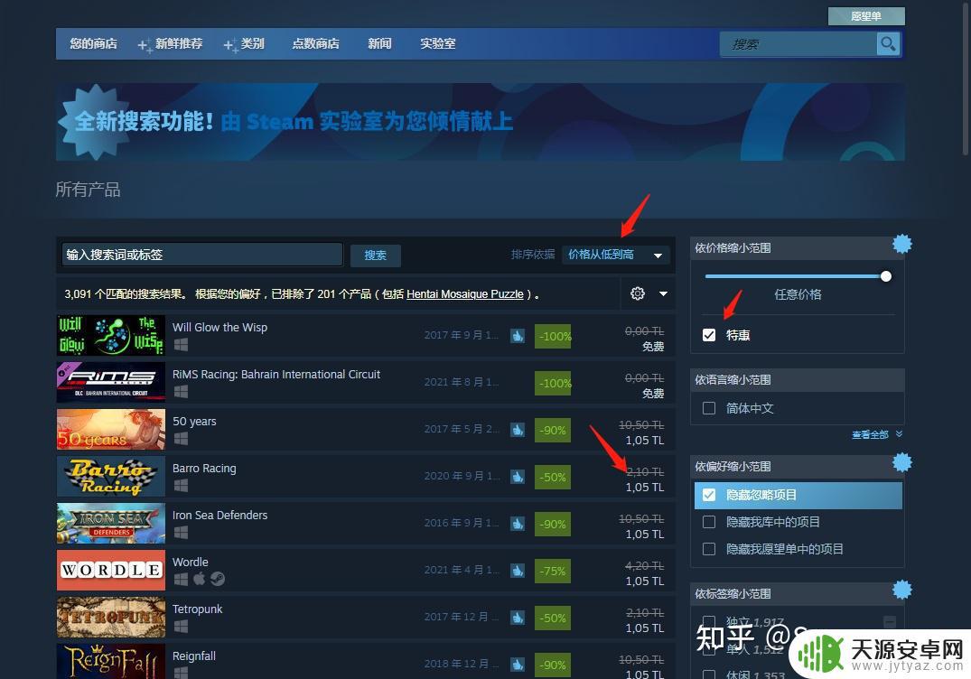 steam中国街区 Steam如何改变国区设置