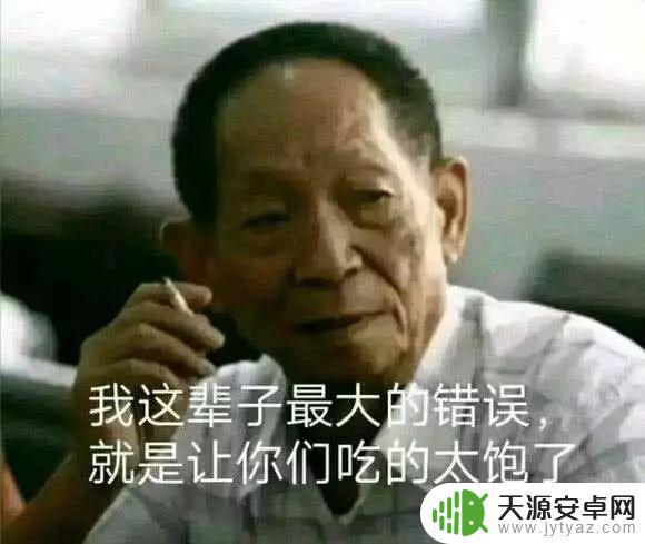 gta5喷子技巧 如何有效应对网络喷子的攻击和诋毁,分享9个实用的方法和技巧