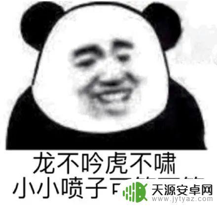 gta5喷子技巧 如何有效应对网络喷子的攻击和诋毁,分享9个实用的方法和技巧