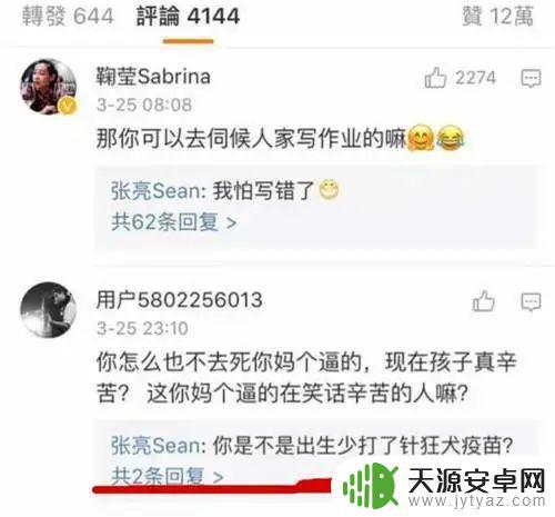 gta5喷子技巧 如何有效应对网络喷子的攻击和诋毁,分享9个实用的方法和技巧