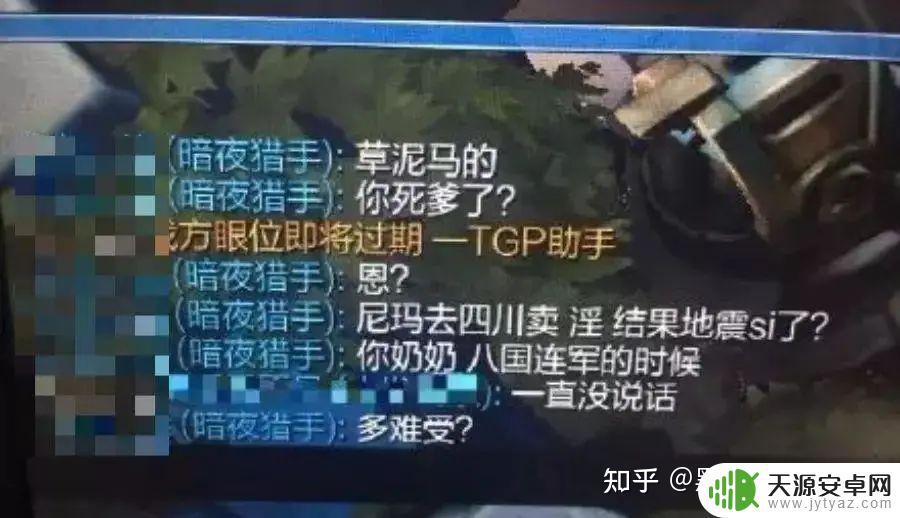 gta5喷子技巧 如何有效应对网络喷子的攻击和诋毁,分享9个实用的方法和技巧