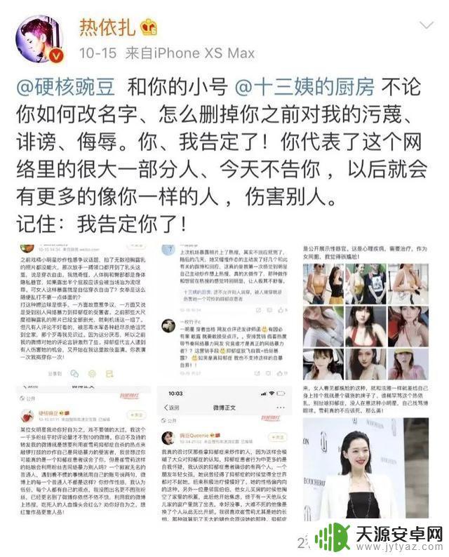 gta5喷子技巧 如何有效应对网络喷子的攻击和诋毁,分享9个实用的方法和技巧