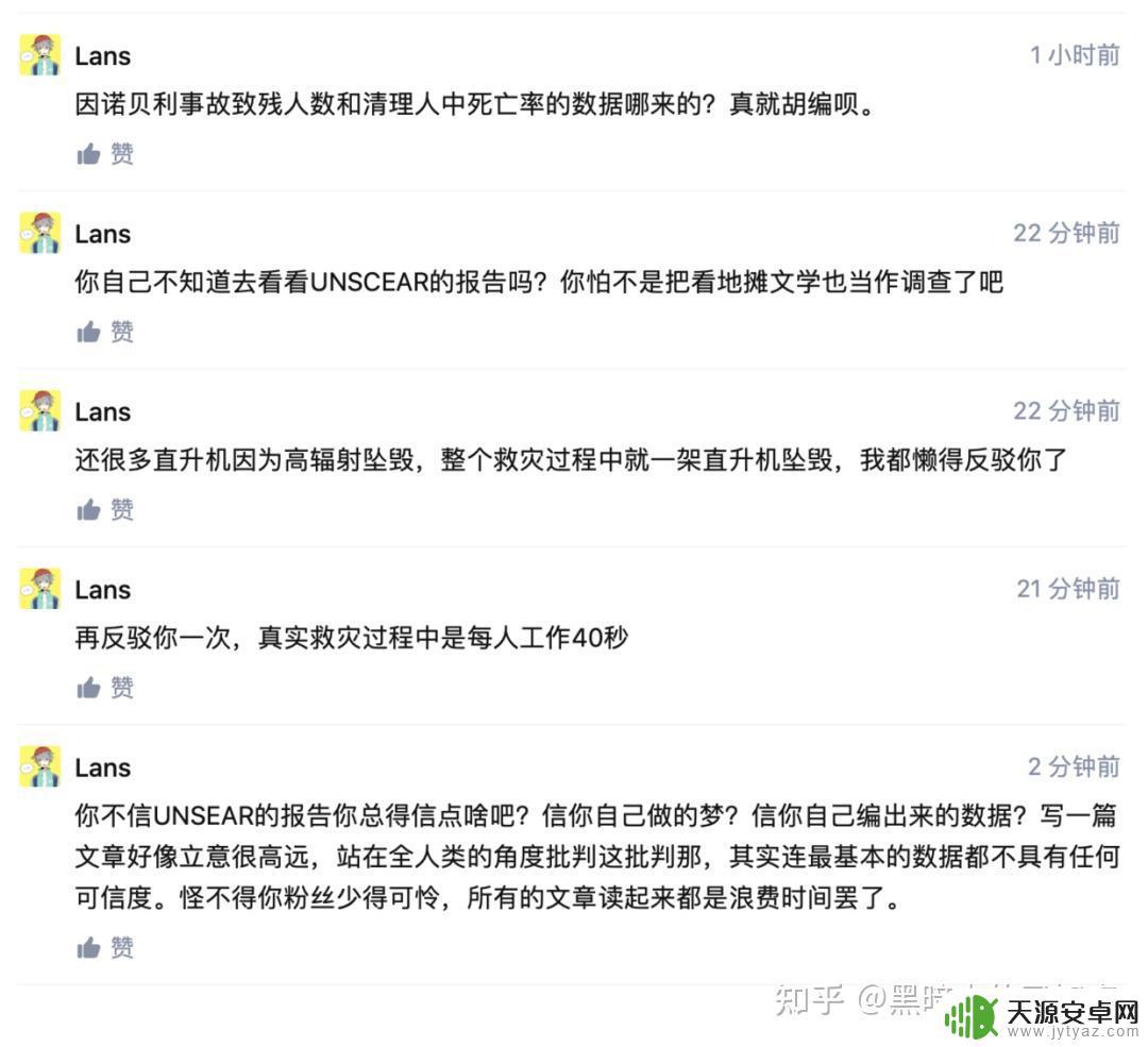 gta5喷子技巧 如何有效应对网络喷子的攻击和诋毁,分享9个实用的方法和技巧
