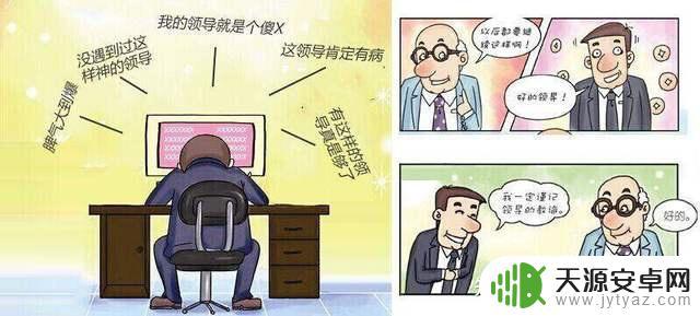 gta5喷子技巧 如何有效应对网络喷子的攻击和诋毁,分享9个实用的方法和技巧