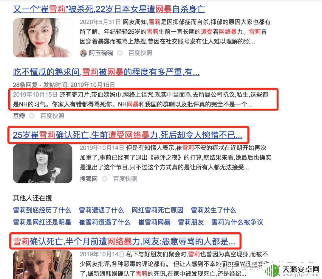 gta5喷子技巧 如何有效应对网络喷子的攻击和诋毁,分享9个实用的方法和技巧