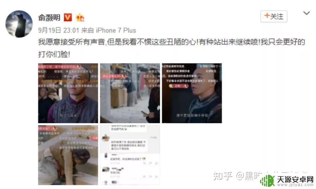 gta5喷子技巧 如何有效应对网络喷子的攻击和诋毁,分享9个实用的方法和技巧