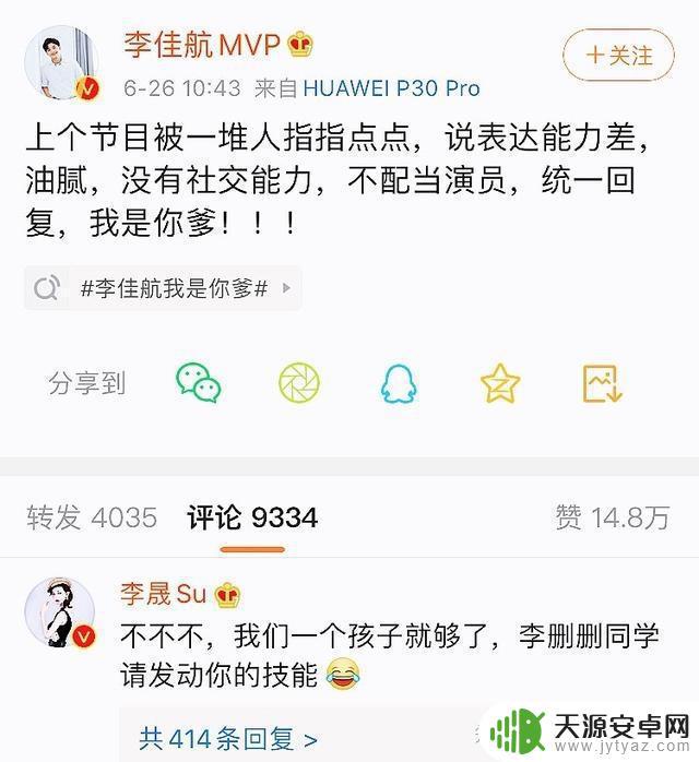 gta5喷子技巧 如何有效应对网络喷子的攻击和诋毁,分享9个实用的方法和技巧