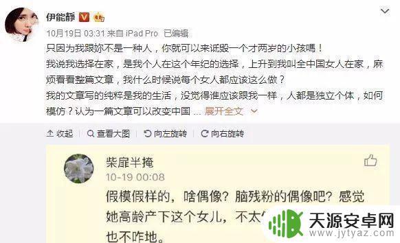 gta5喷子技巧 如何有效应对网络喷子的攻击和诋毁,分享9个实用的方法和技巧