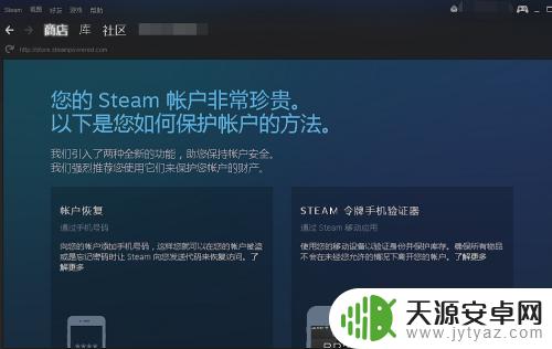 steam怎么差评 steam游戏怎么给差评
