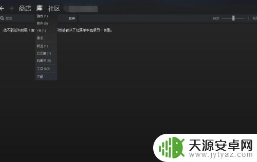 steam怎么差评 steam游戏怎么给差评