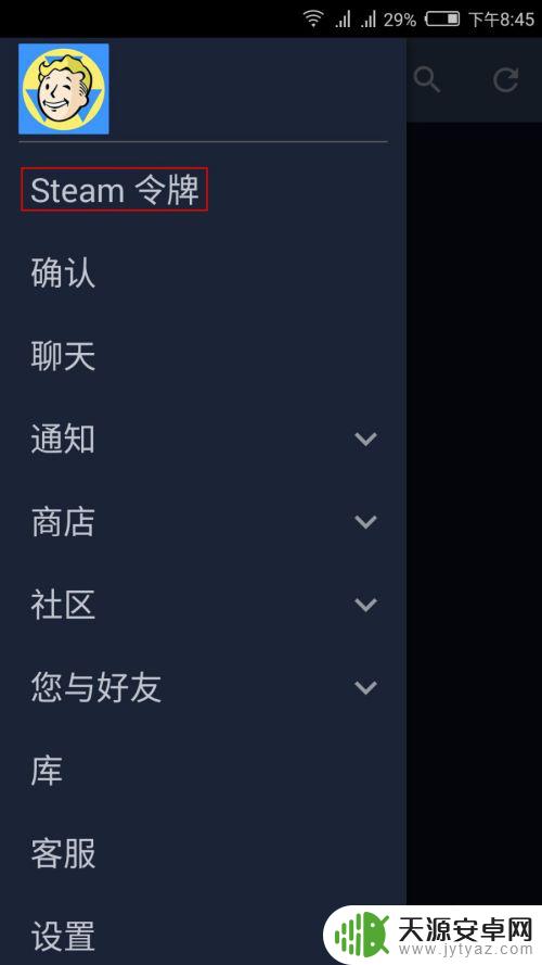 steam怎么绑令牌 如何在Steam上绑定和解绑手机令牌