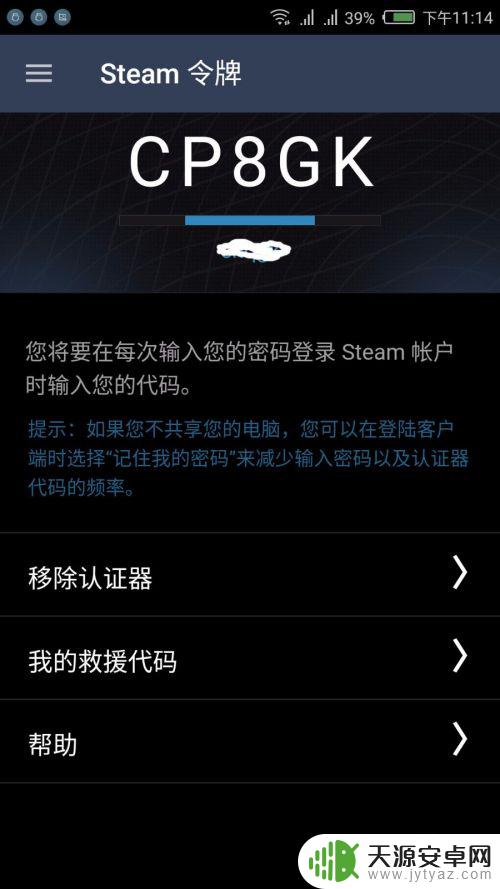 steam怎么绑令牌 如何在Steam上绑定和解绑手机令牌