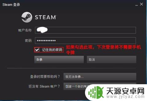 steam怎么绑令牌 如何在Steam上绑定和解绑手机令牌