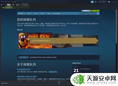 steam怎么改中国价钱 如何将Steam改为人民币支付
