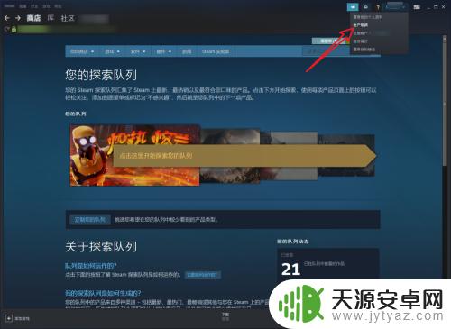 steam怎么改中国价钱 如何将Steam改为人民币支付