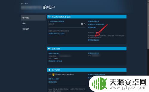 steam怎么改中国价钱 如何将Steam改为人民币支付