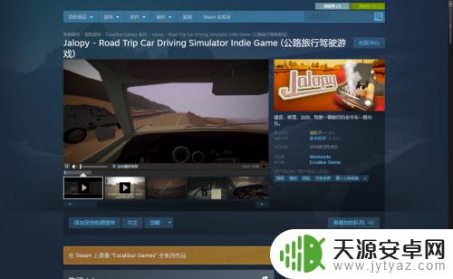 steam怎么改中国价钱 如何将Steam改为人民币支付