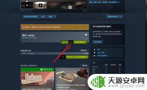 steam怎么改中国价钱 如何将Steam改为人民币支付