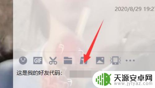 steam 好友码 Steam好友码如何使用分享