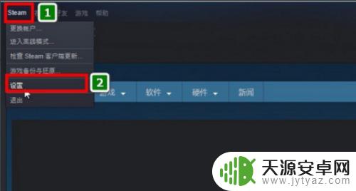 steam游戏同一台电脑 steam如何共享游戏给朋友？