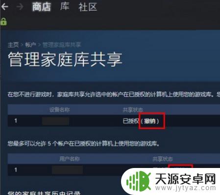 steam游戏同一台电脑 steam如何共享游戏给朋友？