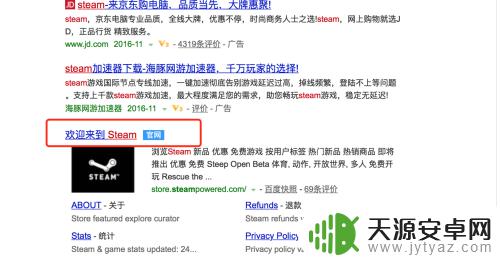 steam怎么赠送礼物给新号 steam如何赠送游戏给朋友