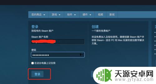 steam怎么赠送礼物给新号 steam如何赠送游戏给朋友