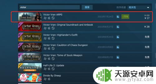 steam怎么赠送礼物给新号 steam如何赠送游戏给朋友