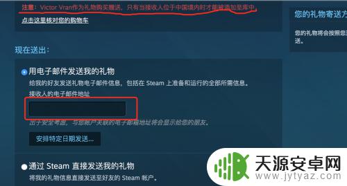 steam怎么赠送礼物给新号 steam如何赠送游戏给朋友