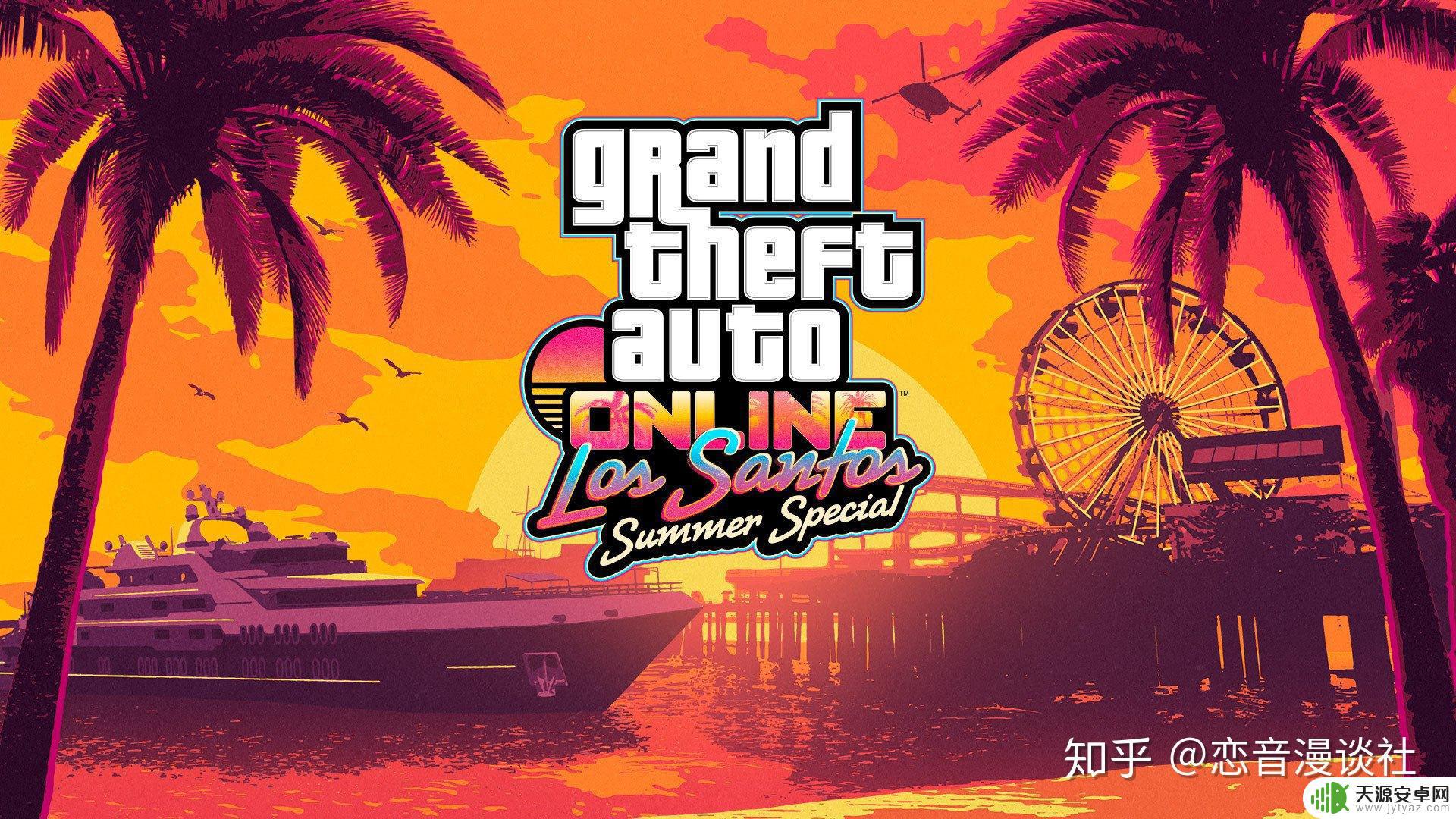 gta5线上收集 GTA5线上如何收集所有所罗门物品?