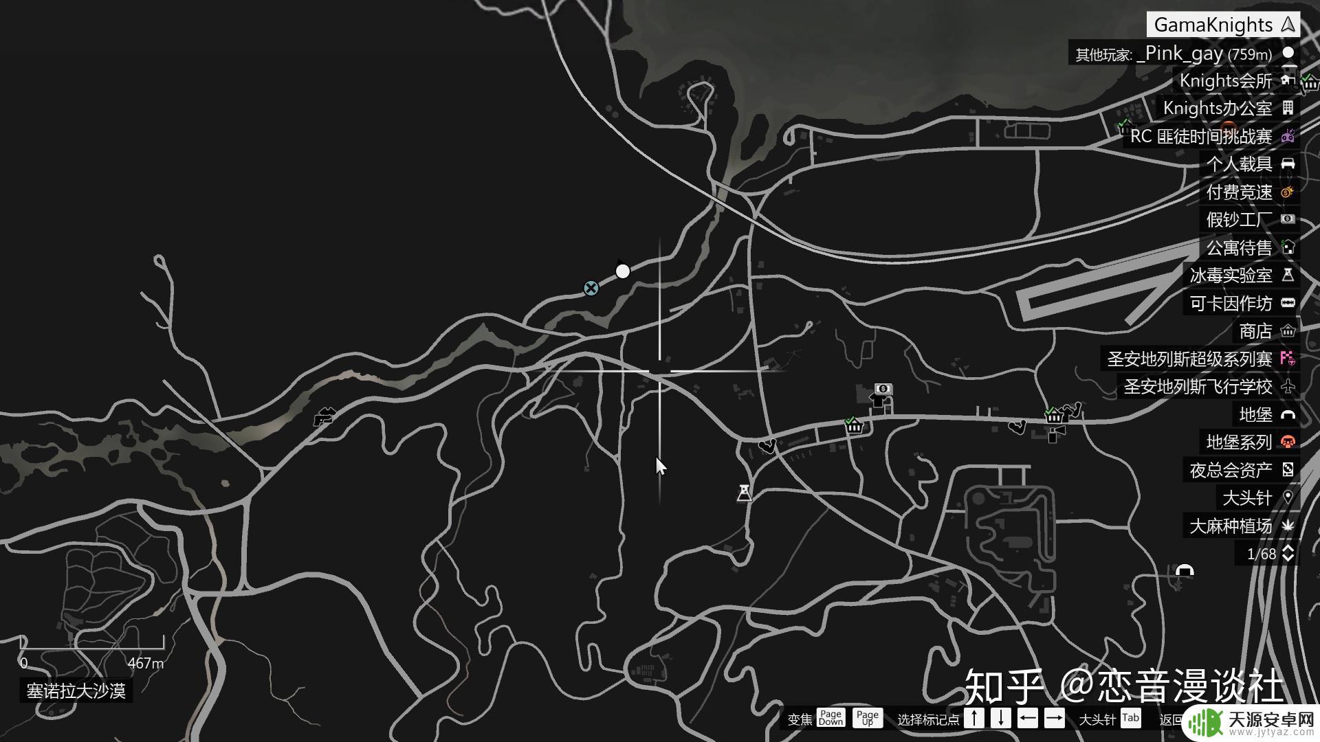 gta5线上收集 GTA5线上如何收集所有所罗门物品?