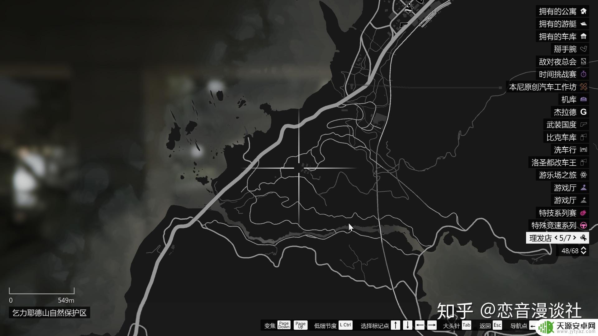 gta5线上收集 GTA5线上如何收集所有所罗门物品?