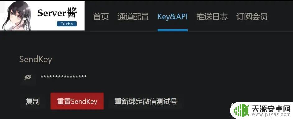 原神自动签到软件 原神自动签到阿里云函数教程